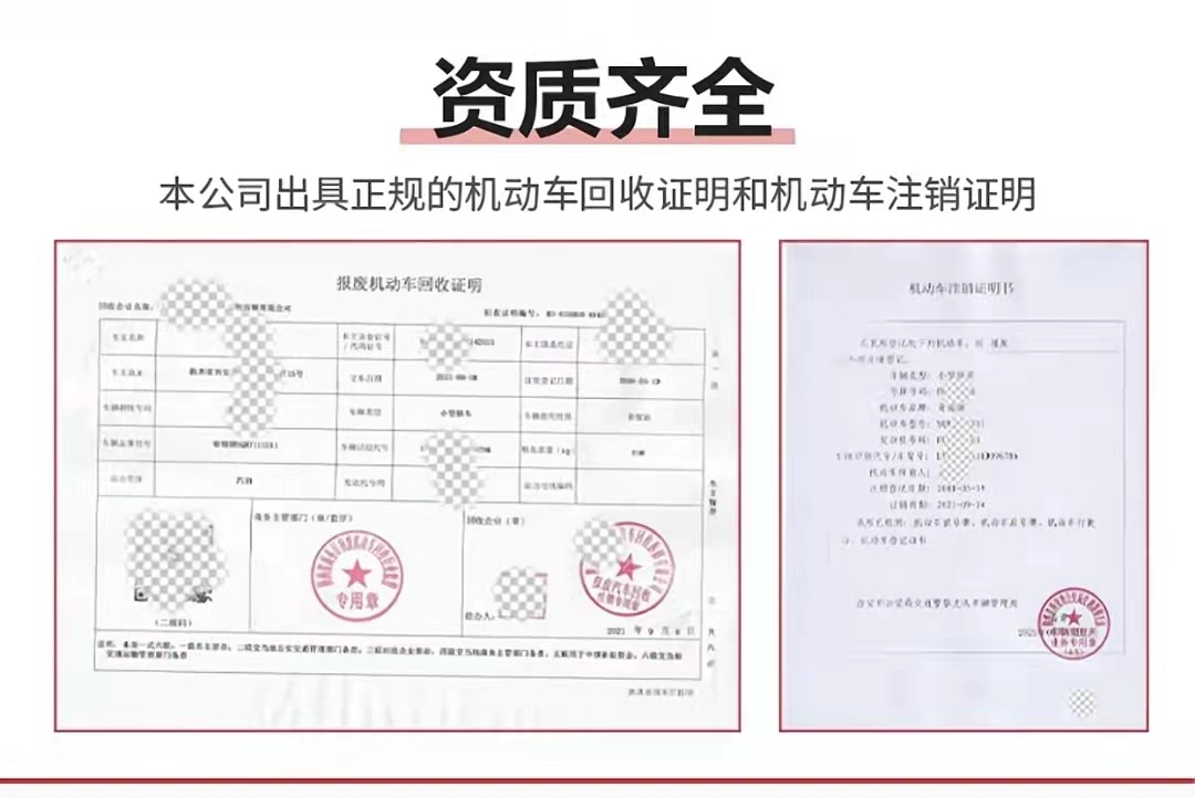 ����֤��-ע��֤��